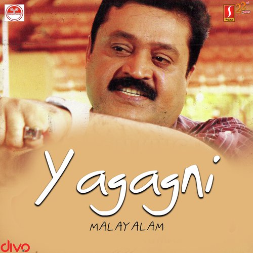 Yaagagni