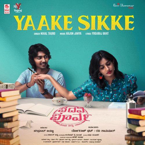 Yaake Sikke (From Padavi Poorva)