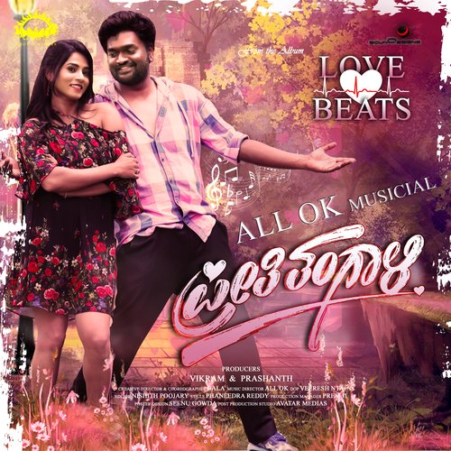 Yaakhinge (From The Album Love Beats)