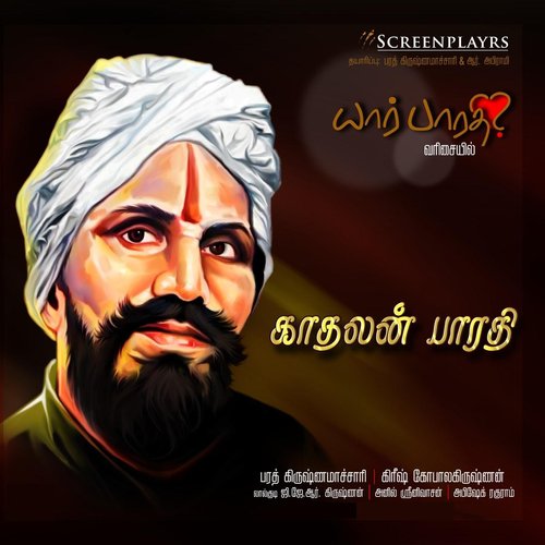 Yaar Bharathi Kadhalan Bharathi