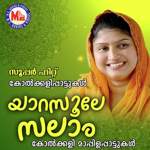 Yaarasoole Salaam