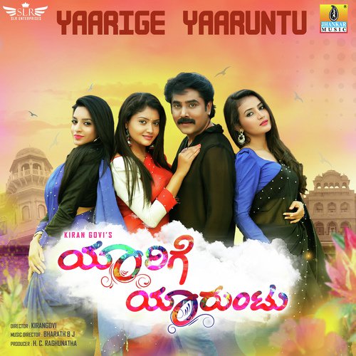 Yaarige Yaaruntu