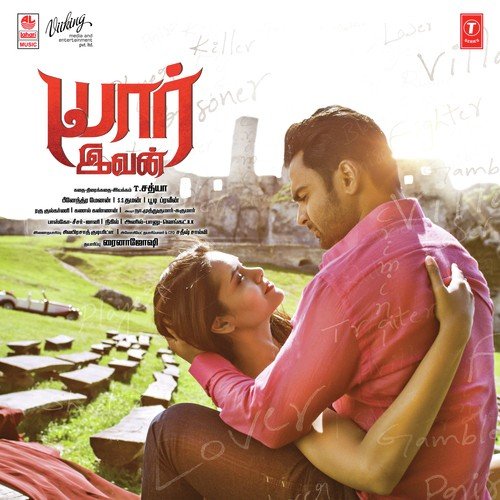 Yaarivan