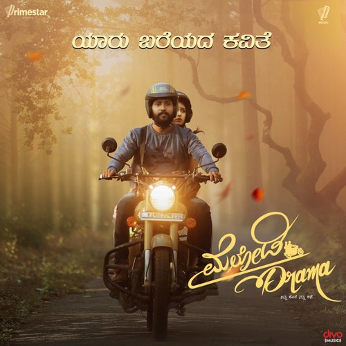 Yaaru Bareyada Kavite (From Melody Drama)