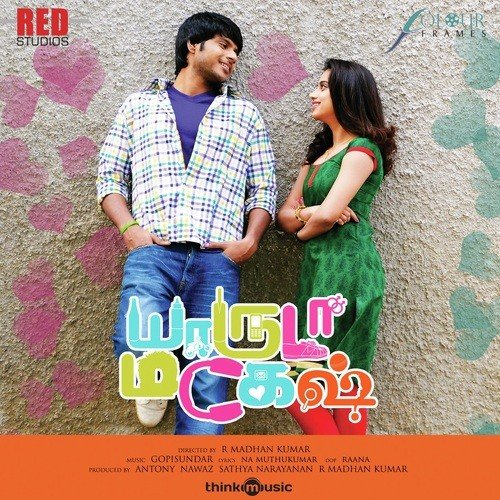 Yaaruda Mahesh