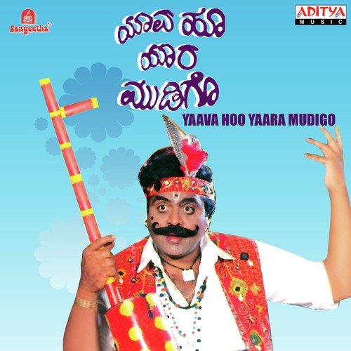 Yaava Hoo Yaara Mudigo