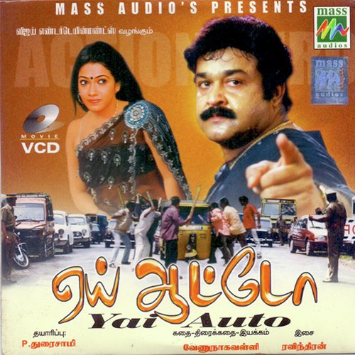 Yai Auto