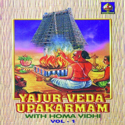 Teertha Prokshanam