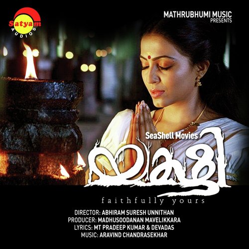 Yakshi Faithfully Yours