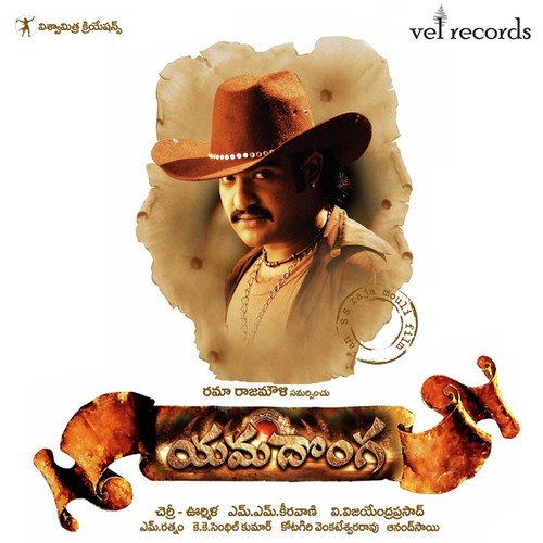 Yamadonga