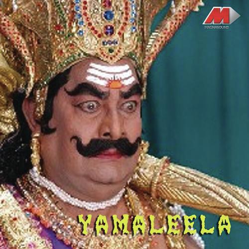 Yamaleela