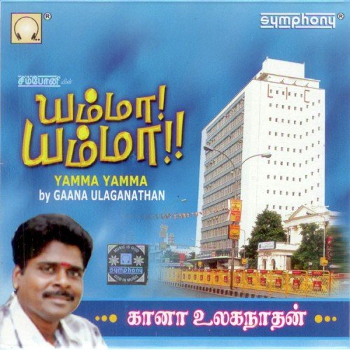 Yammaa Yammaa