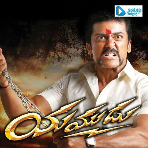 Yamudu