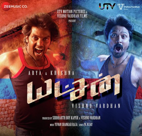 Yatchan