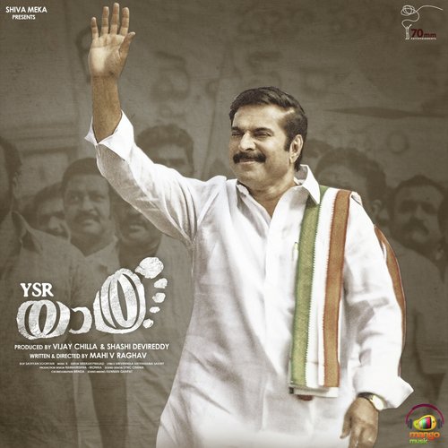 Aardhya Soorya