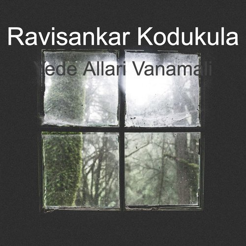 Yede Allari Vanamali