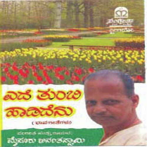 Thiru Thirugi
