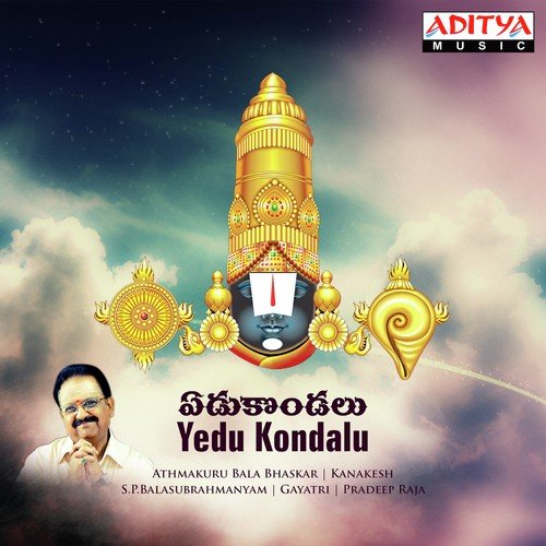 Yedu Kondalu