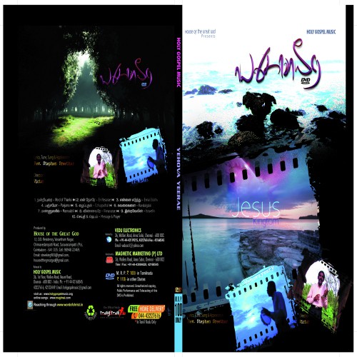 Yegovaayeere - Vol. 1
