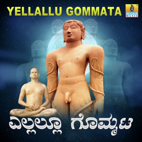 Yellallu Gommata