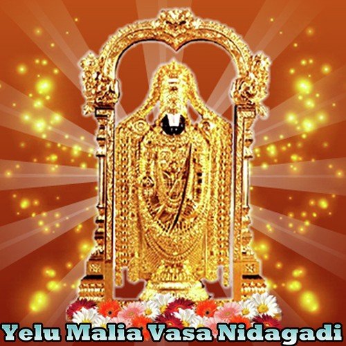 Yelu Malia Vasa Nidagadi
