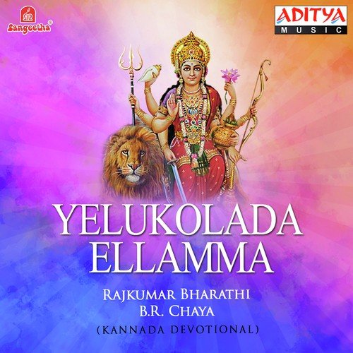 Yellamma Devi