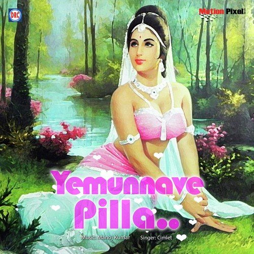 Yemunnave Pilla