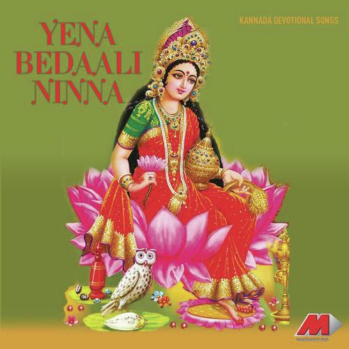 Ivageke Parimala
