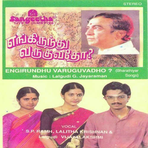 Yengirundhu Varuguvadho (Bharatiar Songs)