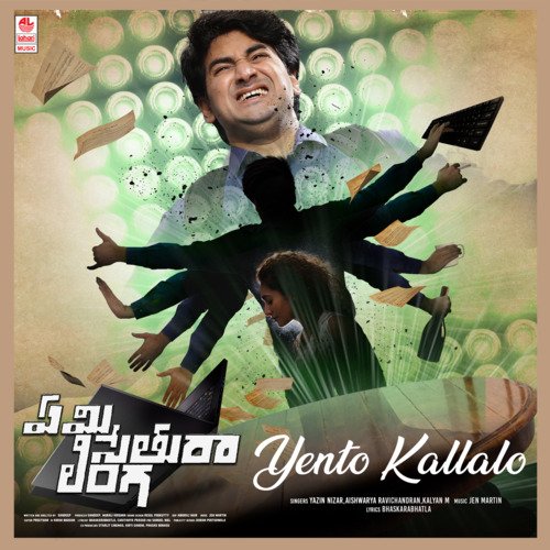 Yento Kallalo (From Emi Sethura Linga)