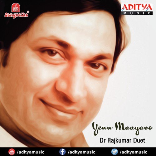 Yenu Maayavo Dr. Rajkumar Duet