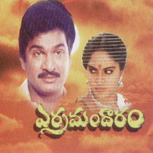 Yerra Mandaram