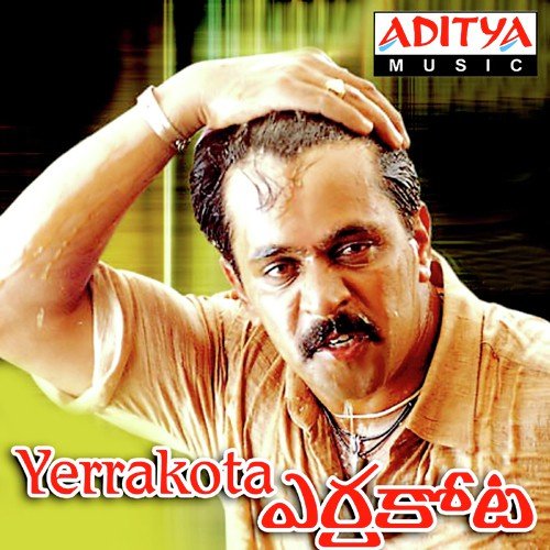 Yerrakota