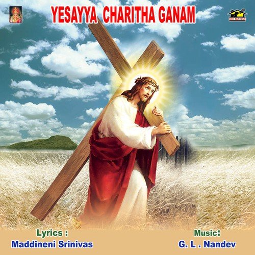 Yesayya Charitha Ganam