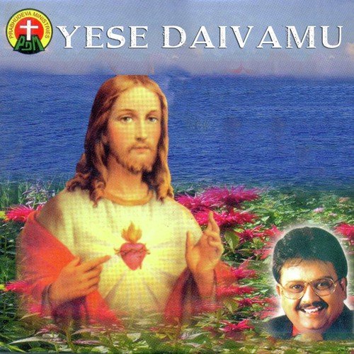 Yese Daivamu