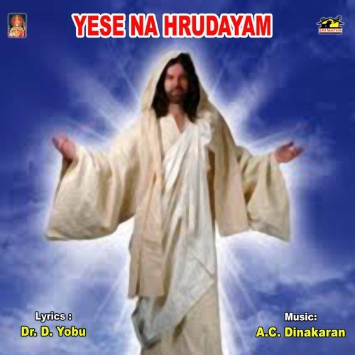 Yese Na Hrudayam