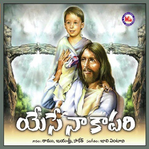 Antha Mahima