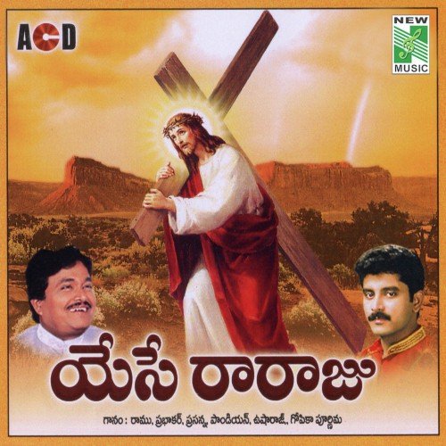 Yese Rajaju