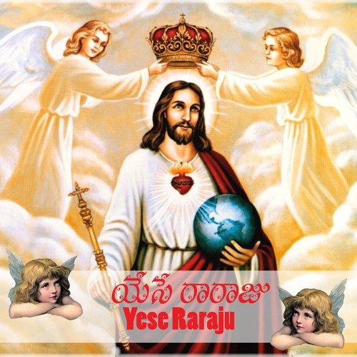 Yese Raraju