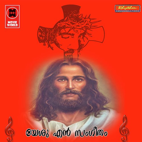 Yeshu En Sangeetham