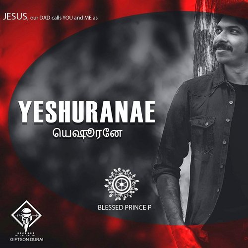 Yeshuranae