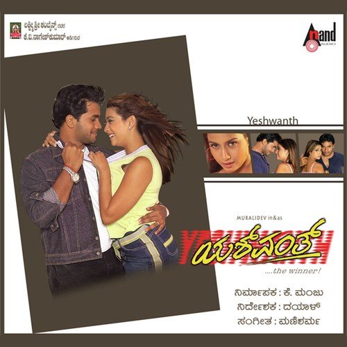 Yeshwanth