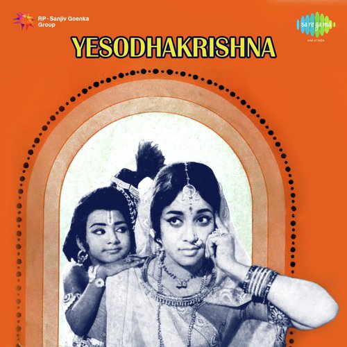 Kalyana Vaibogamu