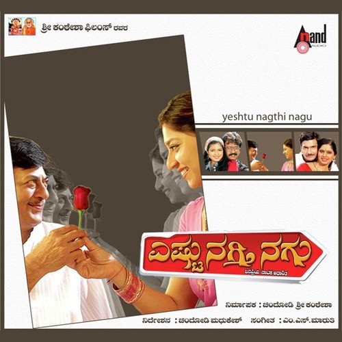 Yestu Nagthi Nagu