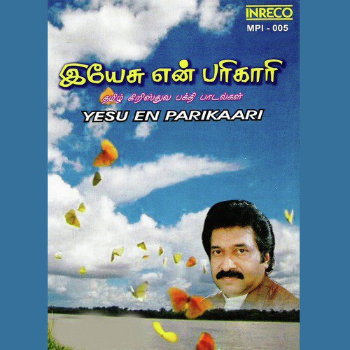 Yesu En Parikaari