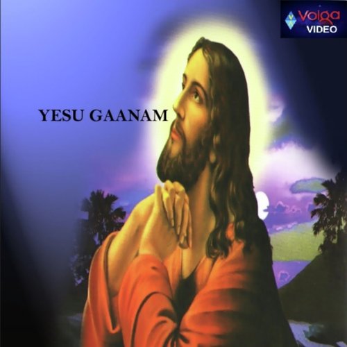 Yesu Gaanam