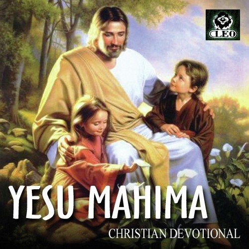 Yesu Mahima