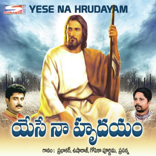 Yesu Na Hrudayam