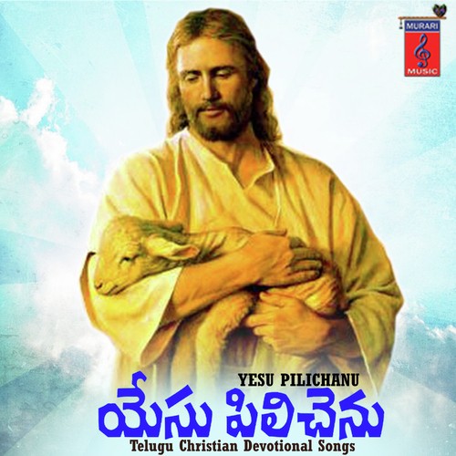 Yesu Pilichenu