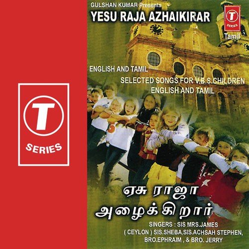 Yesu Raja Azahaikirar